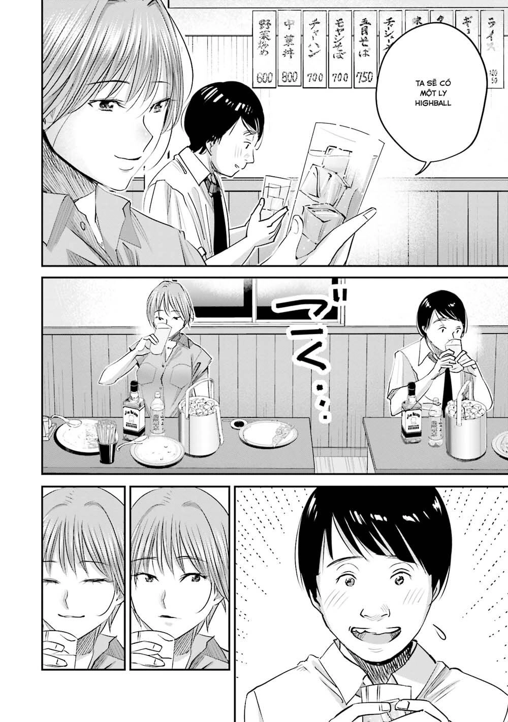 Sleepy Barmaid Chapter 6 - 15