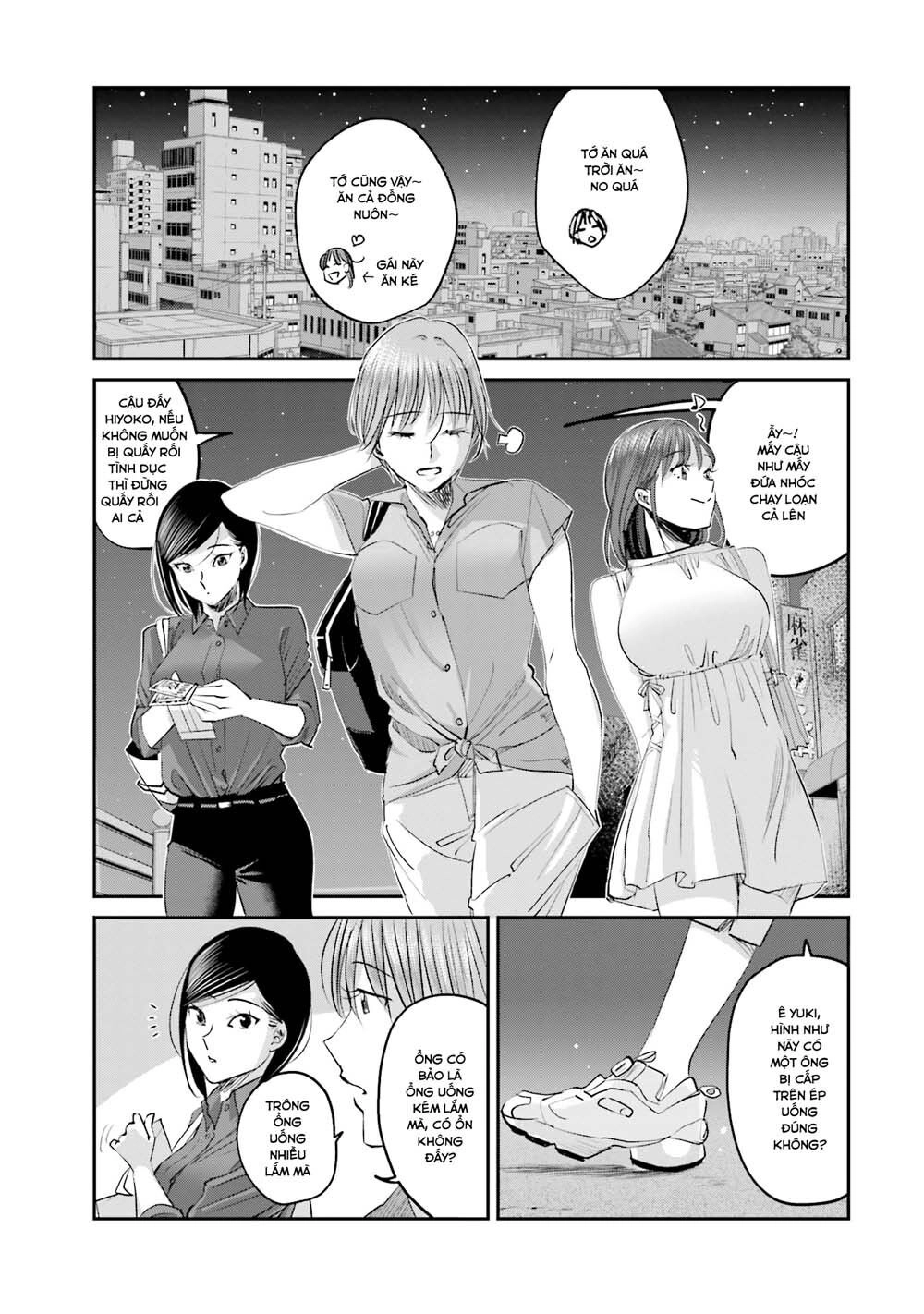 Sleepy Barmaid Chapter 6 - 18