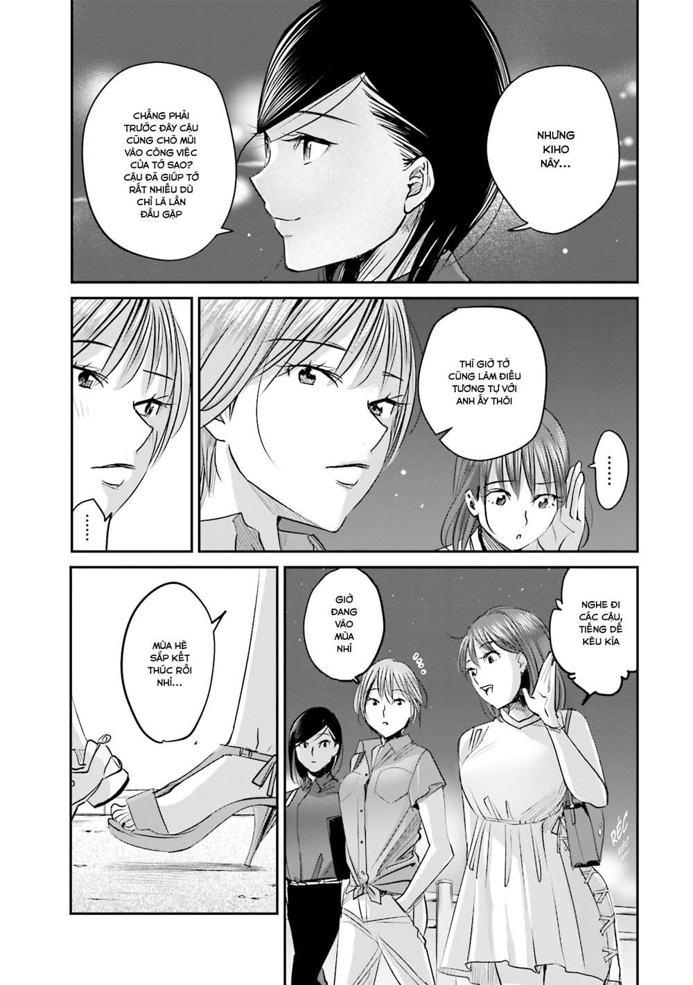 Sleepy Barmaid Chapter 6 - 20