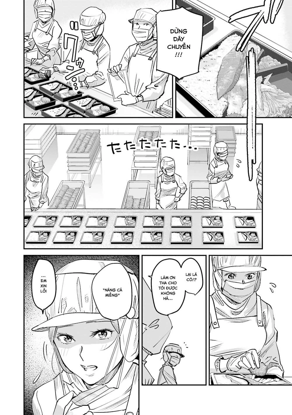 Sleepy Barmaid Chapter 7 - 5