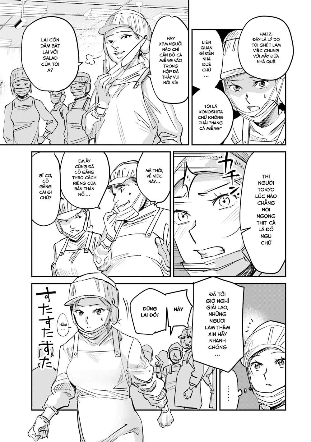 Sleepy Barmaid Chapter 7 - 6