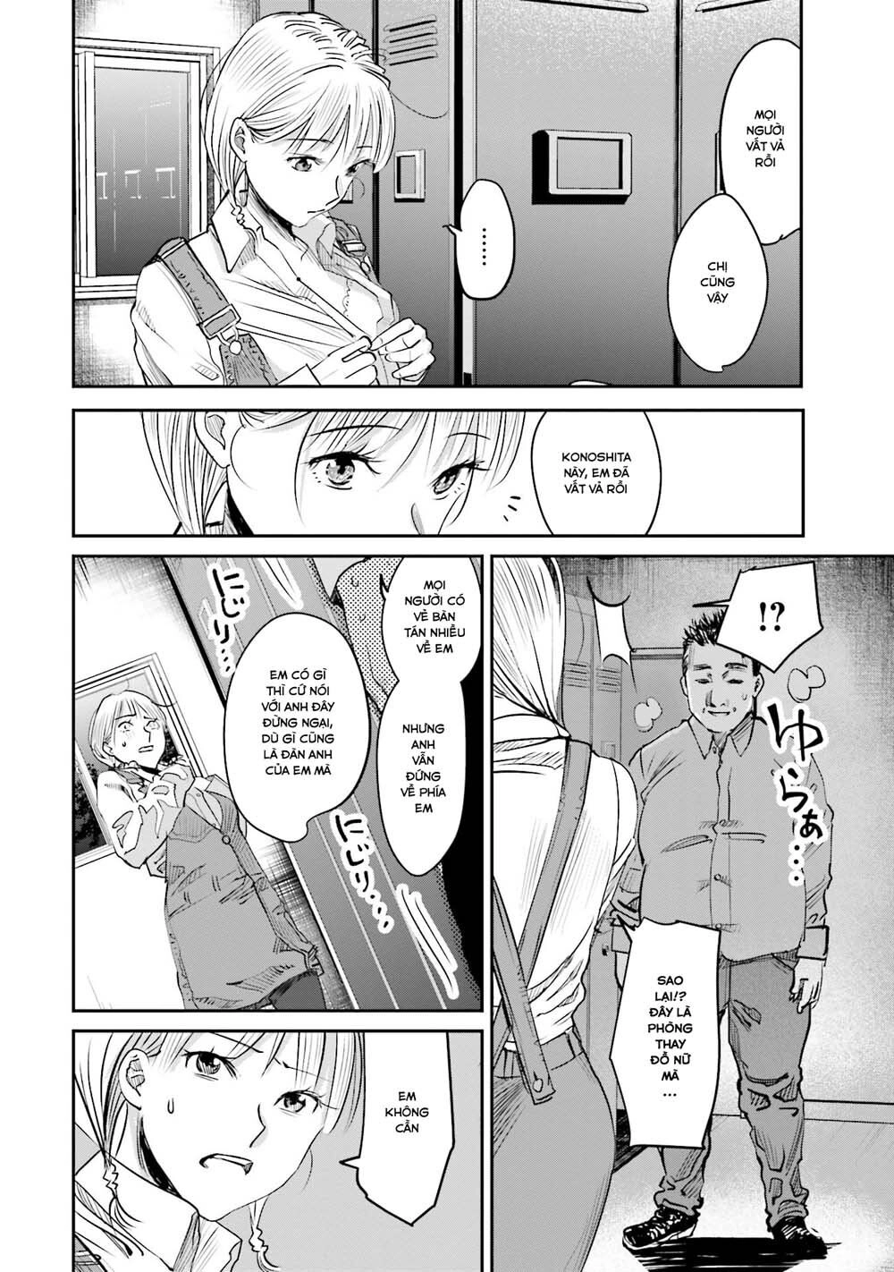 Sleepy Barmaid Chapter 7 - 11