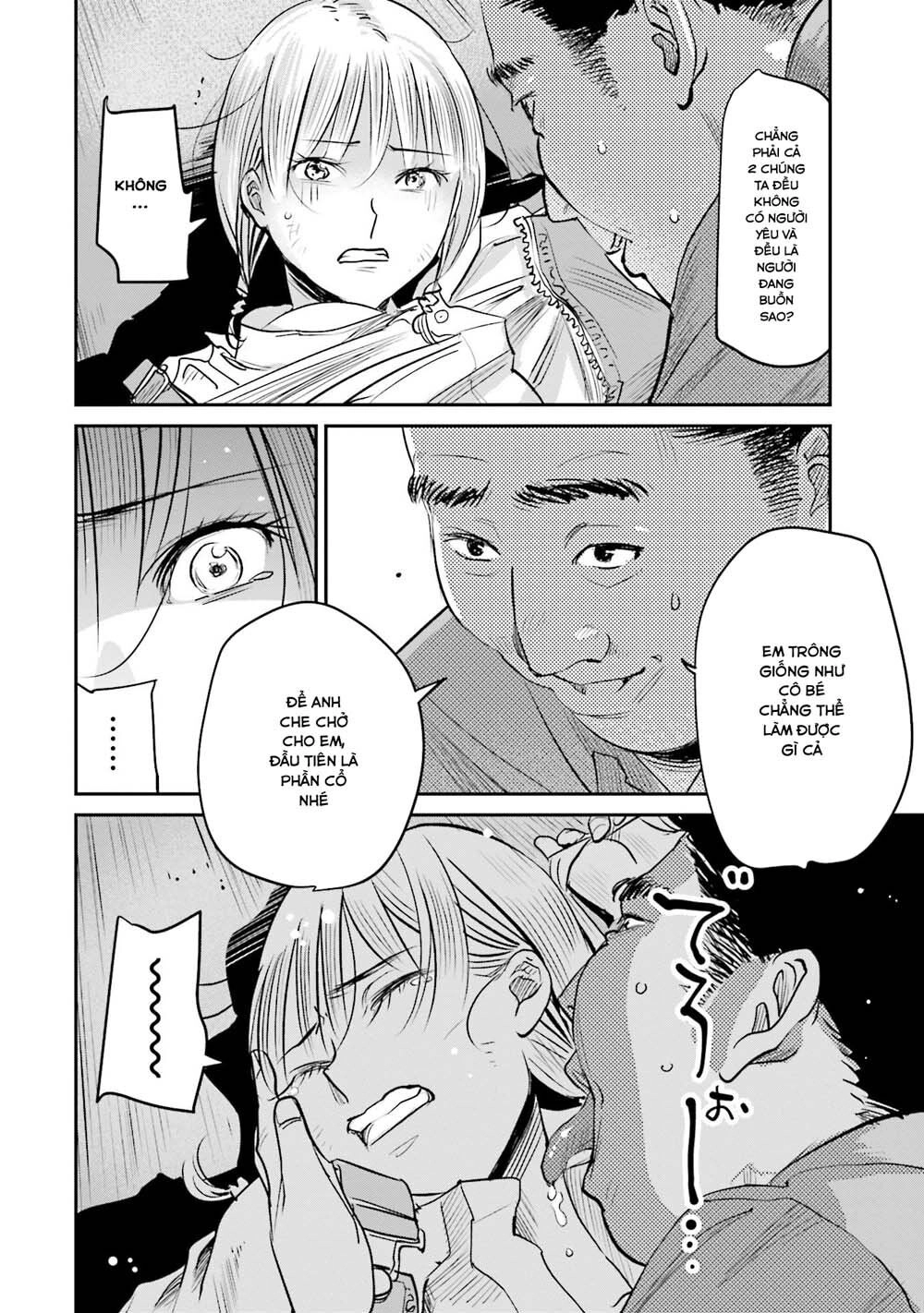 Sleepy Barmaid Chapter 7 - 13