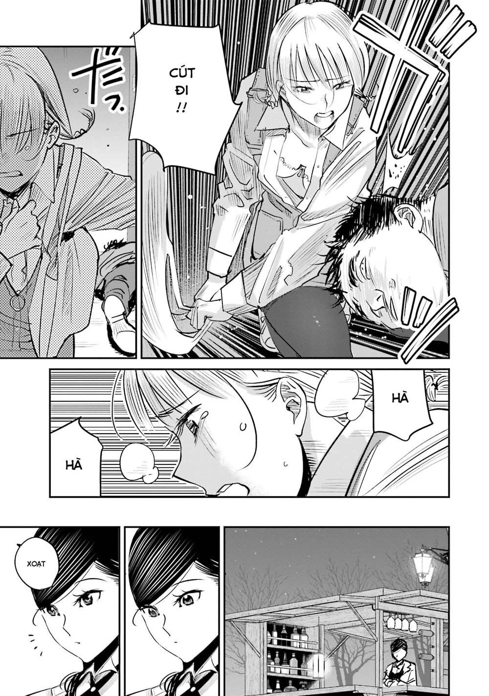 Sleepy Barmaid Chapter 7 - 14