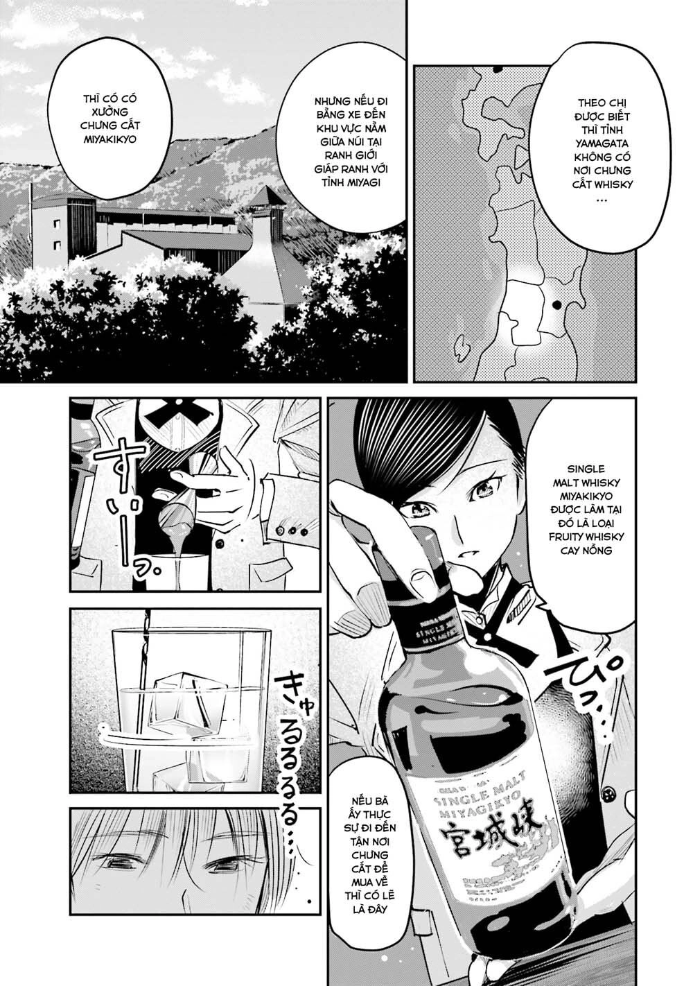 Sleepy Barmaid Chapter 7 - 18