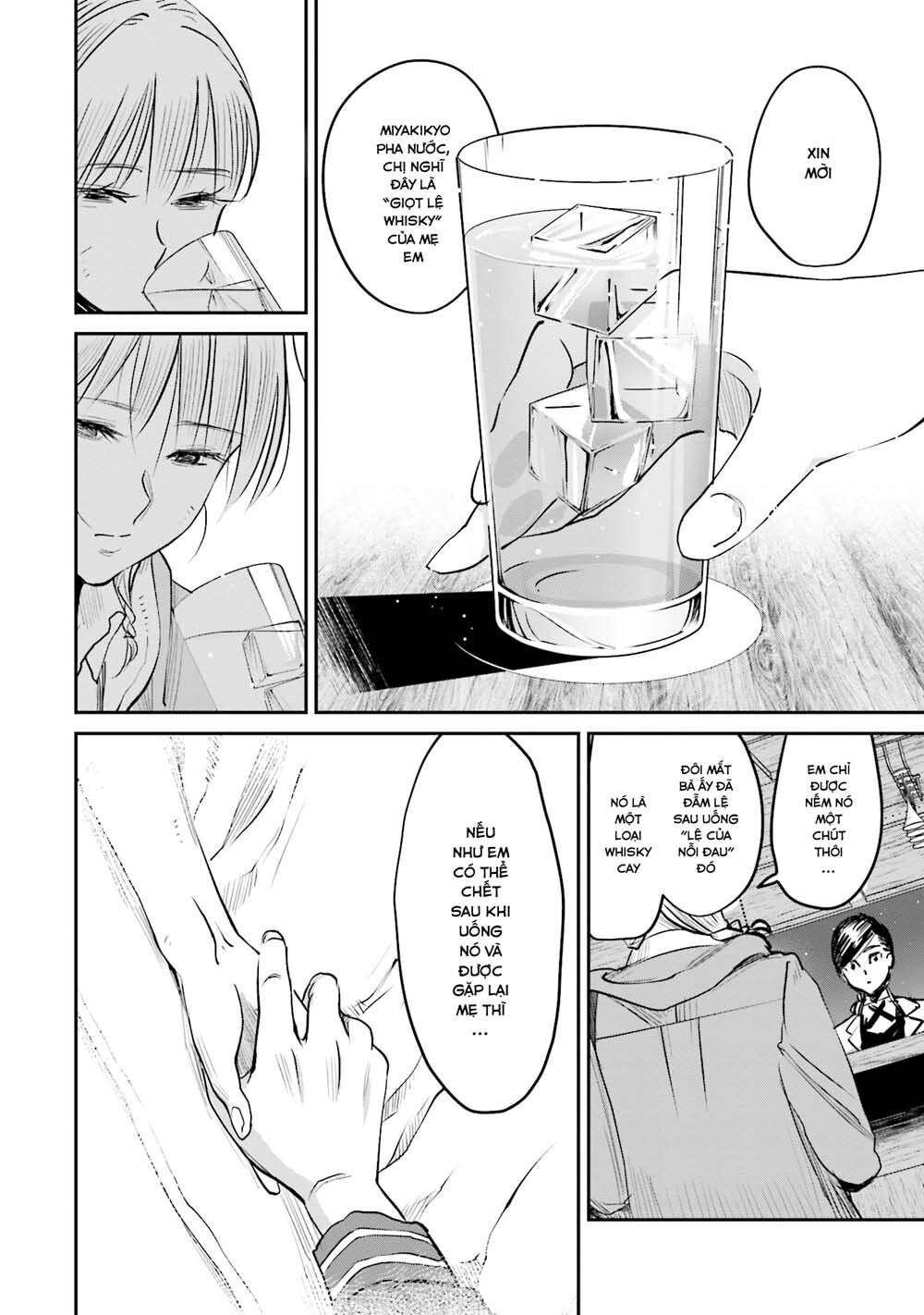 Sleepy Barmaid Chapter 7 - 19