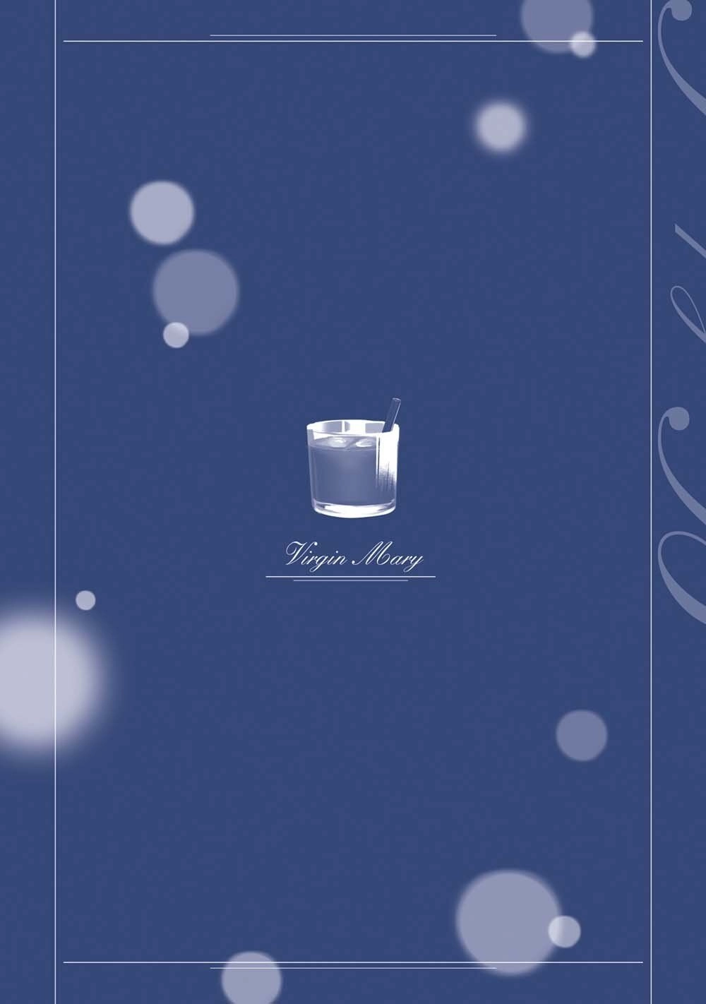 Sleepy Barmaid Chapter 7 - 29