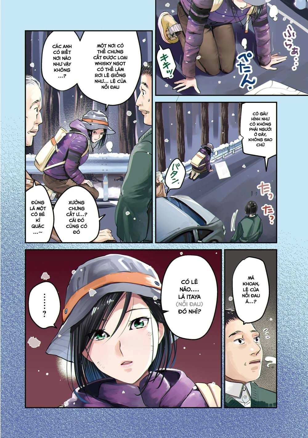 Sleepy Barmaid Chapter 8 - 9