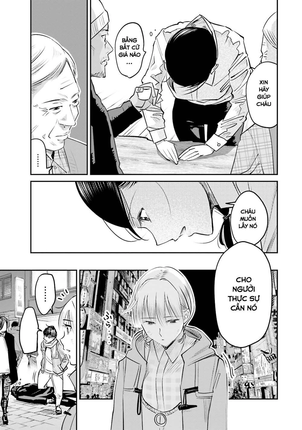 Sleepy Barmaid Chapter 8 - 14