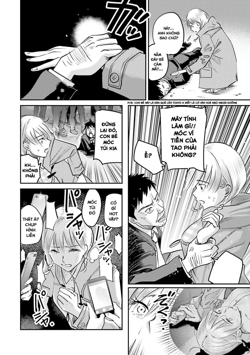 Sleepy Barmaid Chapter 8 - 15