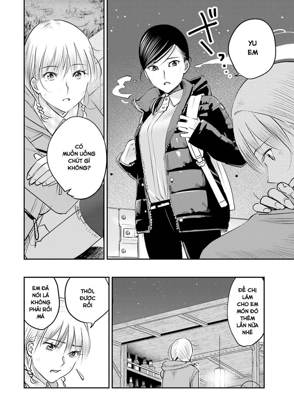 Sleepy Barmaid Chapter 8 - 17