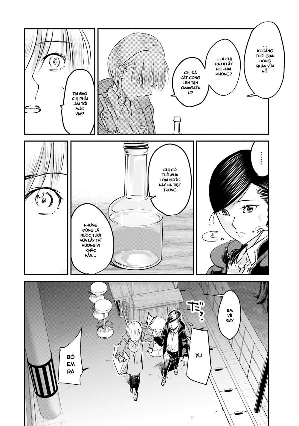 Sleepy Barmaid Chapter 8 - 21