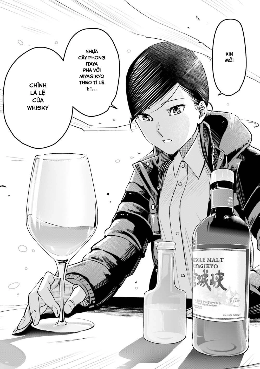 Sleepy Barmaid Chapter 8 - 25