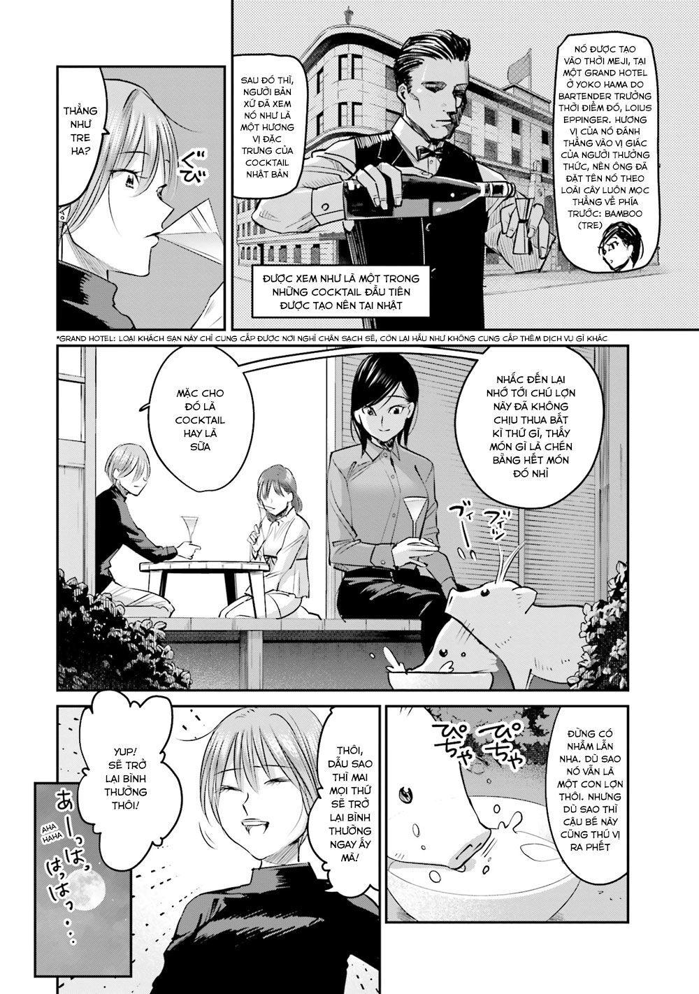 Sleepy Barmaid Chapter 9 - 15