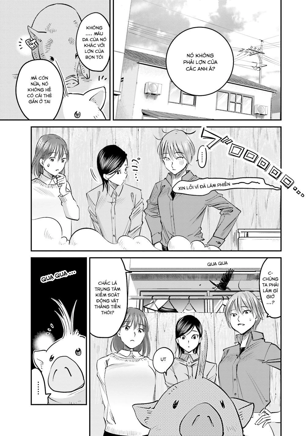 Sleepy Barmaid Chapter 9 - 16