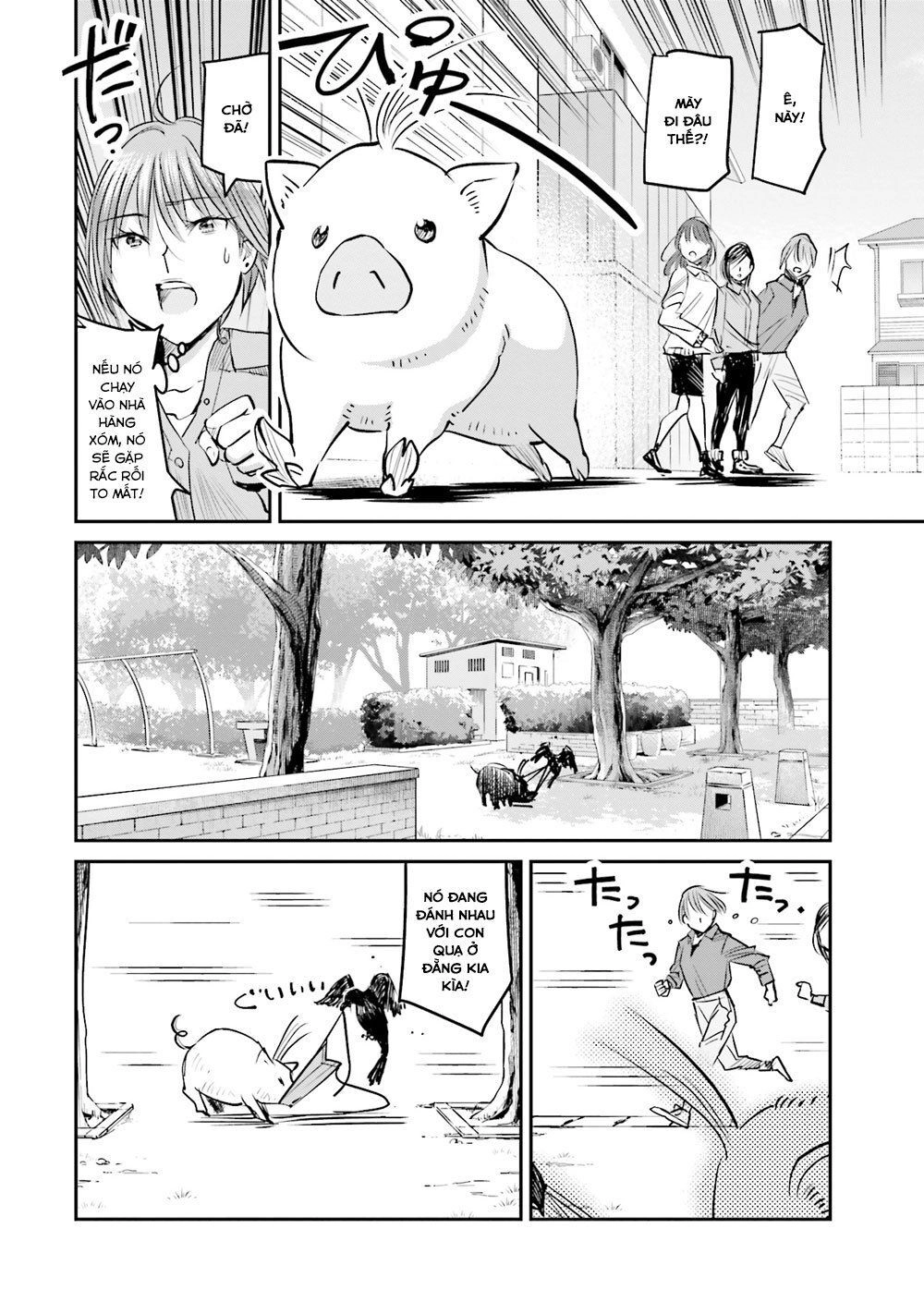 Sleepy Barmaid Chapter 9 - 17