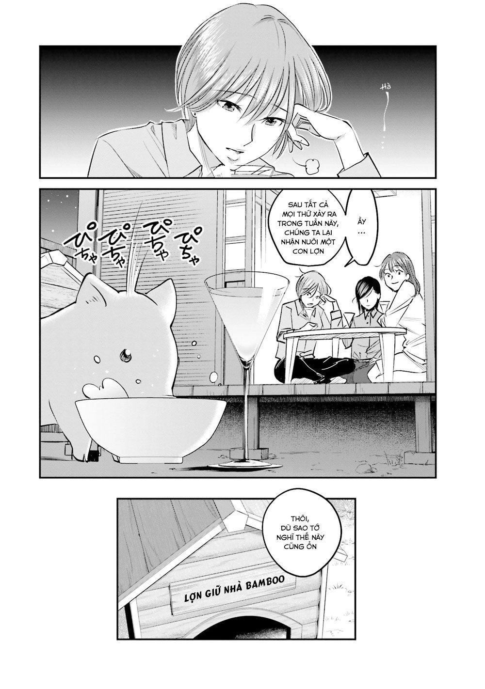Sleepy Barmaid Chapter 9 - 21