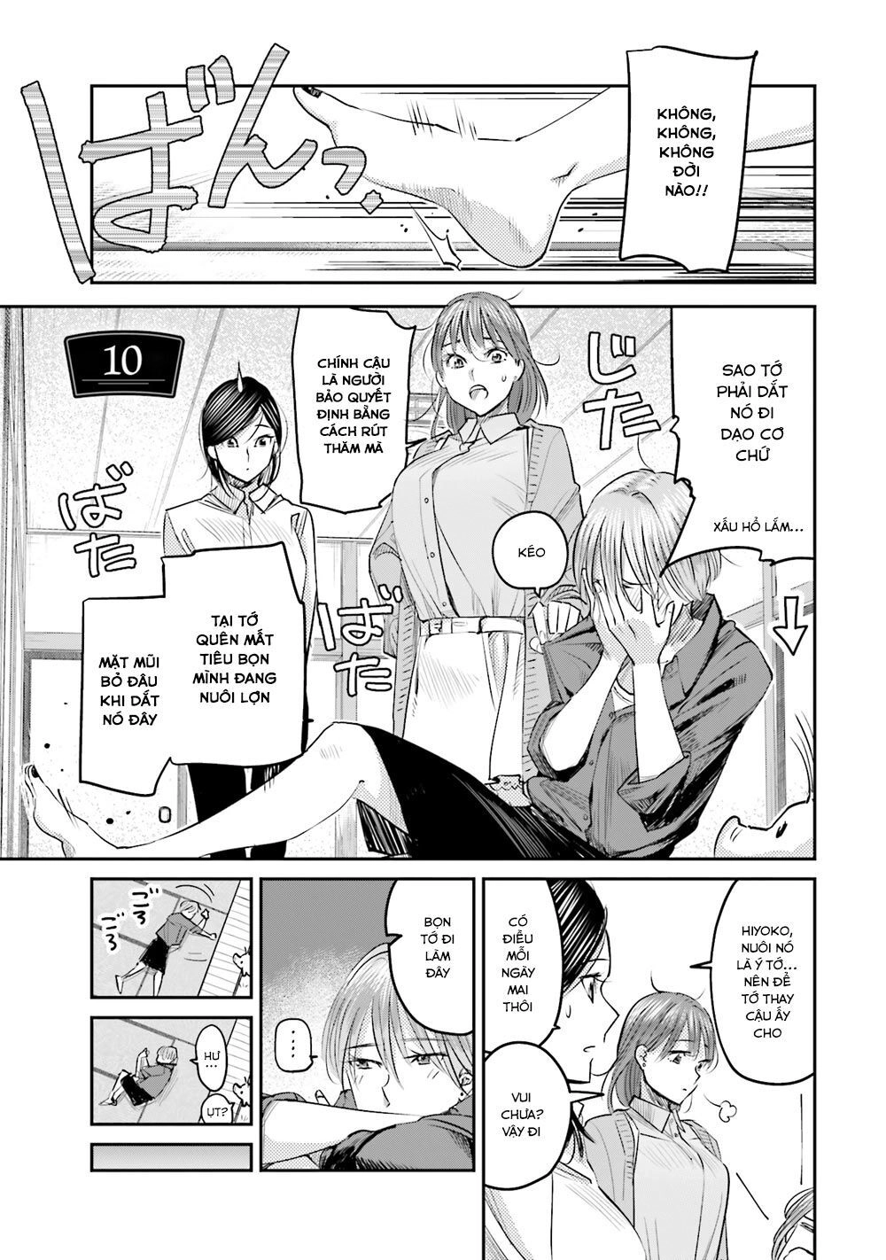 Sleepy Barmaid Chapter 10 - 2