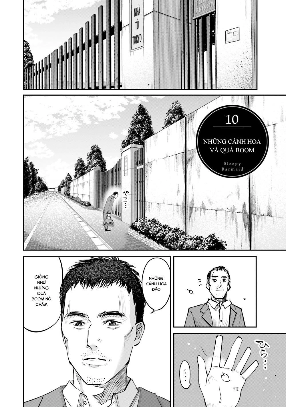 Sleepy Barmaid Chapter 10 - 3