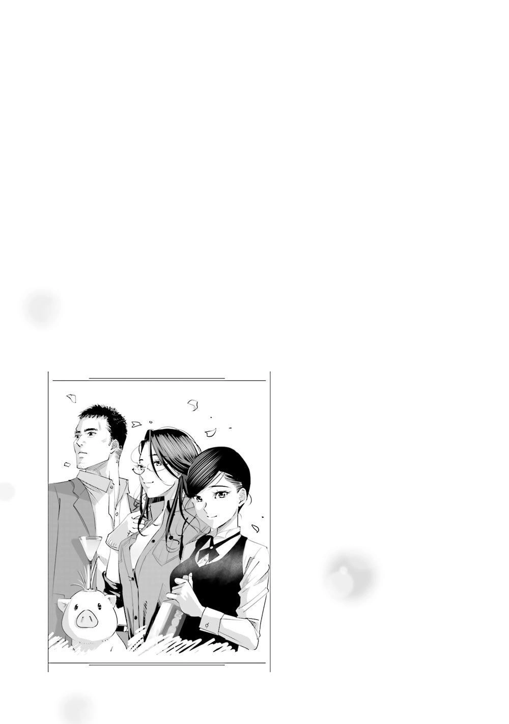 Sleepy Barmaid Chapter 10 - 21