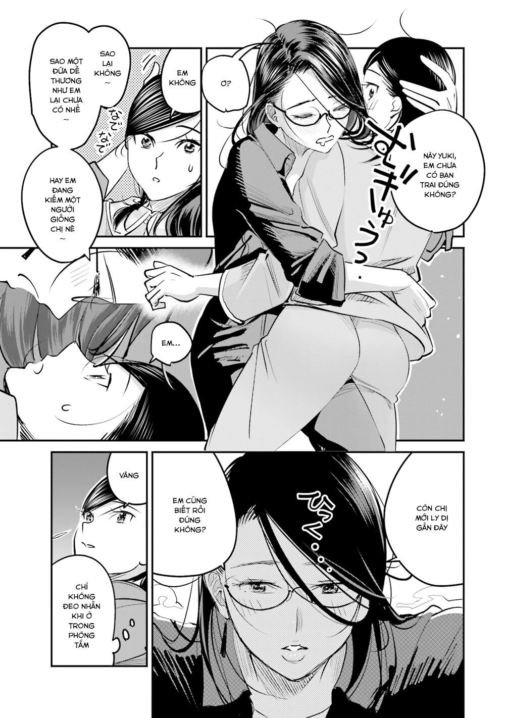 Sleepy Barmaid Chapter 11 - 15