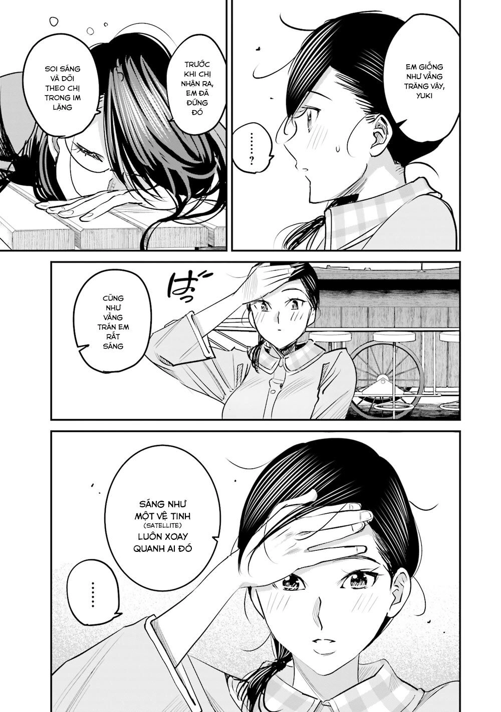 Sleepy Barmaid Chapter 11 - 17