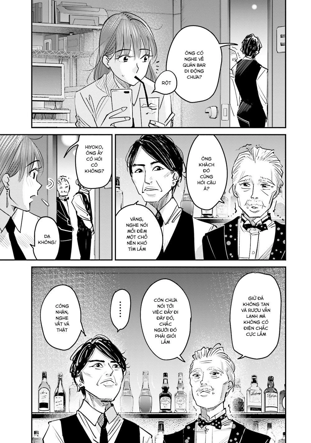 Sleepy Barmaid Chapter 12 - 6