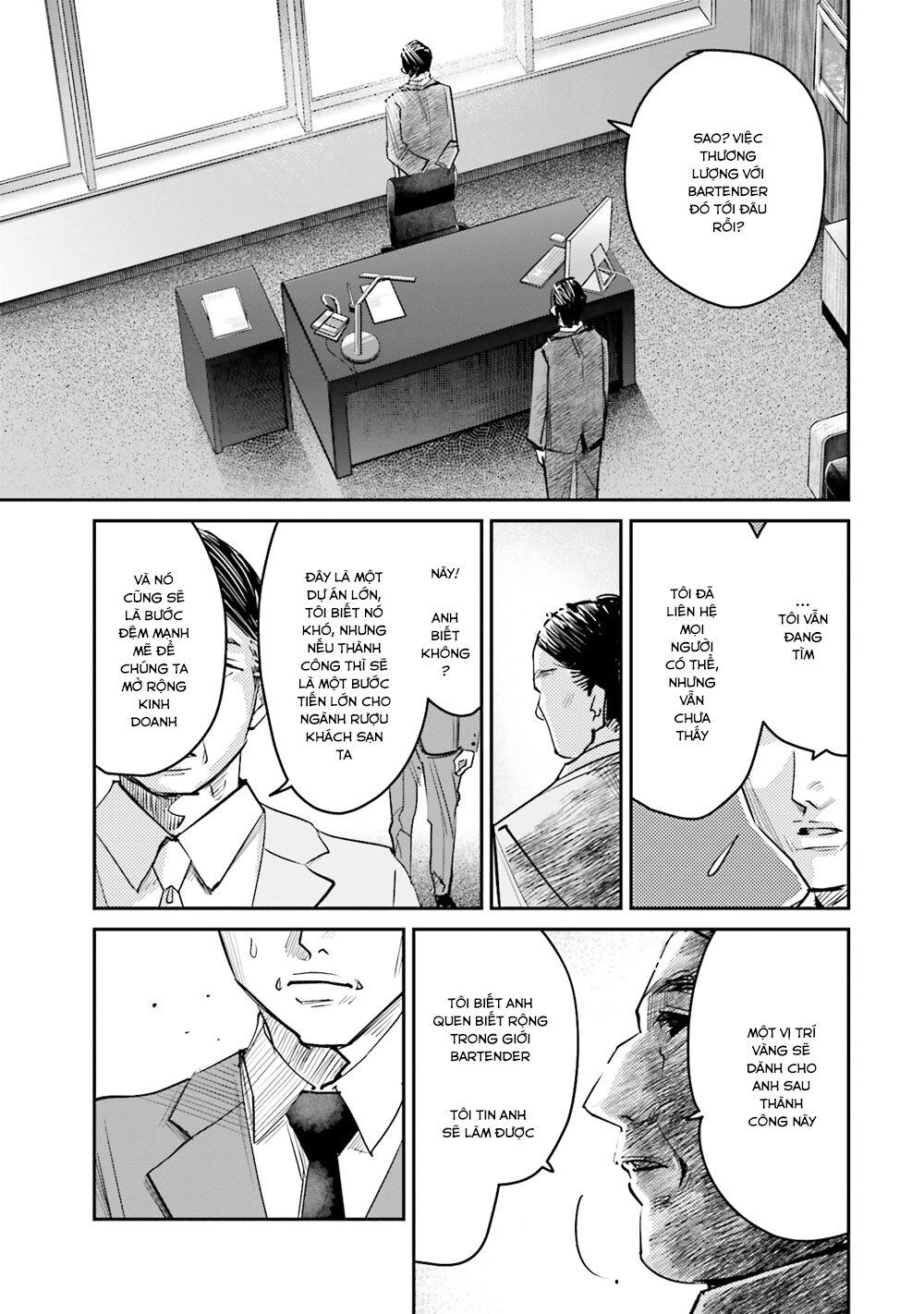 Sleepy Barmaid Chapter 12 - 8