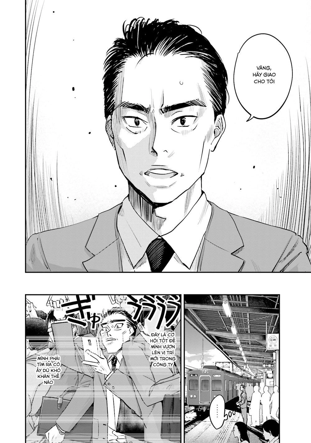 Sleepy Barmaid Chapter 12 - 9