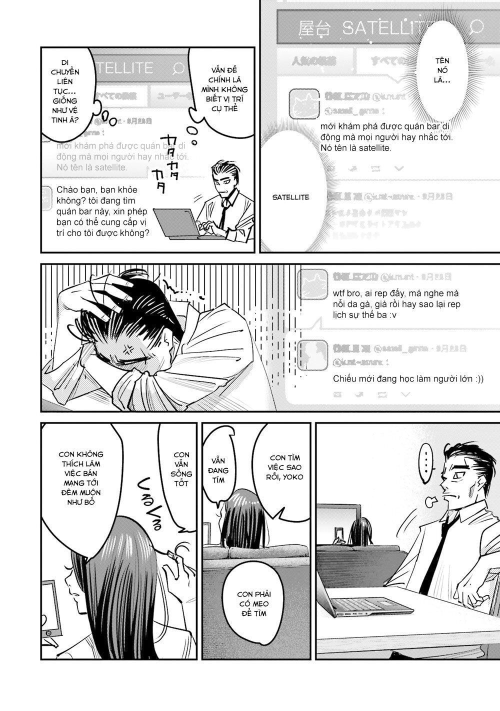 Sleepy Barmaid Chapter 12 - 11