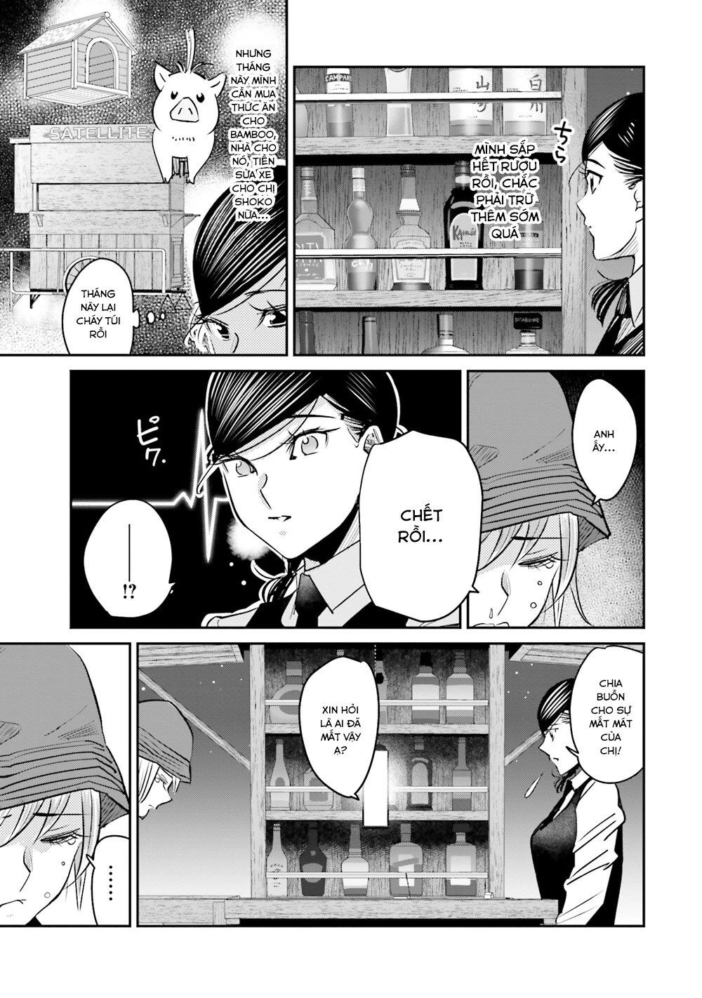 Sleepy Barmaid Chapter 12 - 14