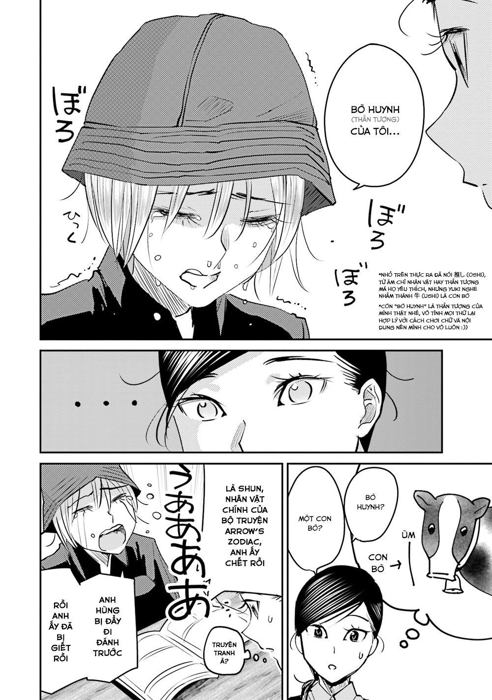 Sleepy Barmaid Chapter 12 - 15