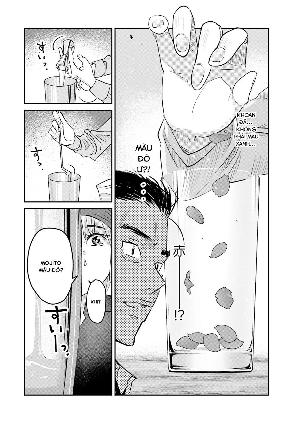 Sleepy Barmaid Chapter 12 - 17