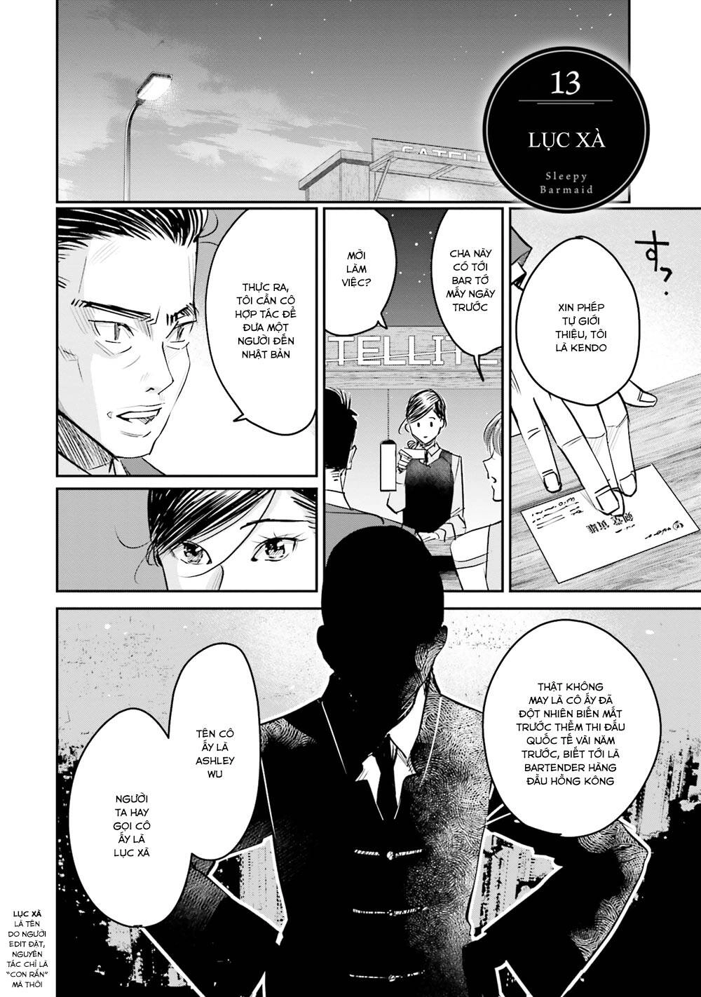 Sleepy Barmaid Chapter 13 - 3