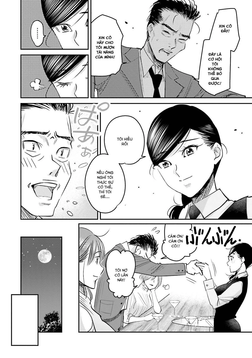 Sleepy Barmaid Chapter 13 - 15