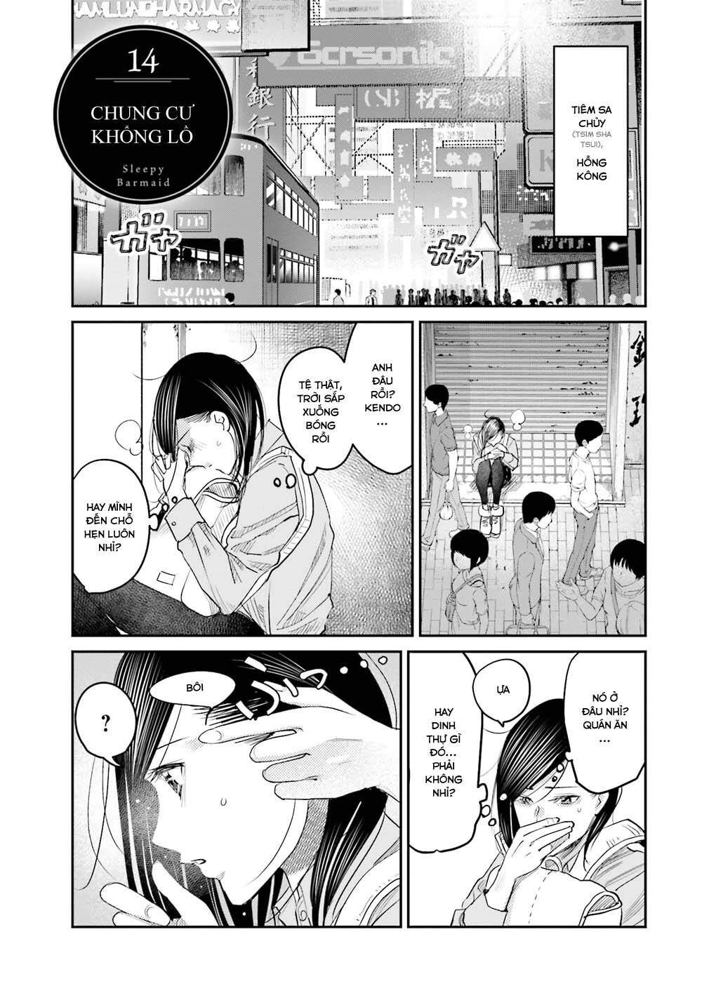 Sleepy Barmaid Chapter 14 - 2