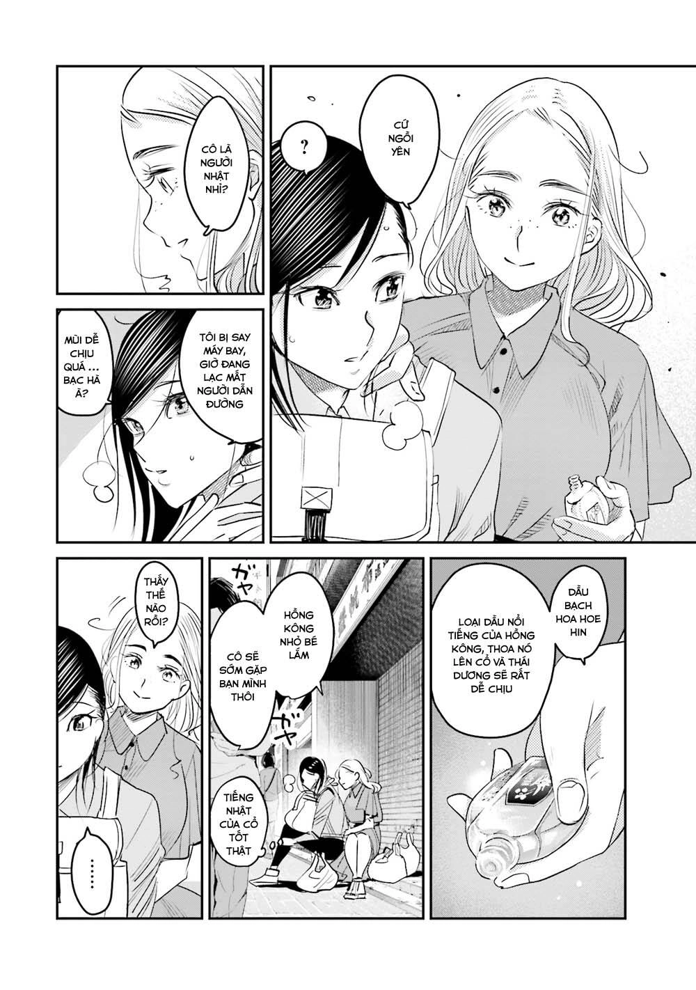 Sleepy Barmaid Chapter 14 - 3