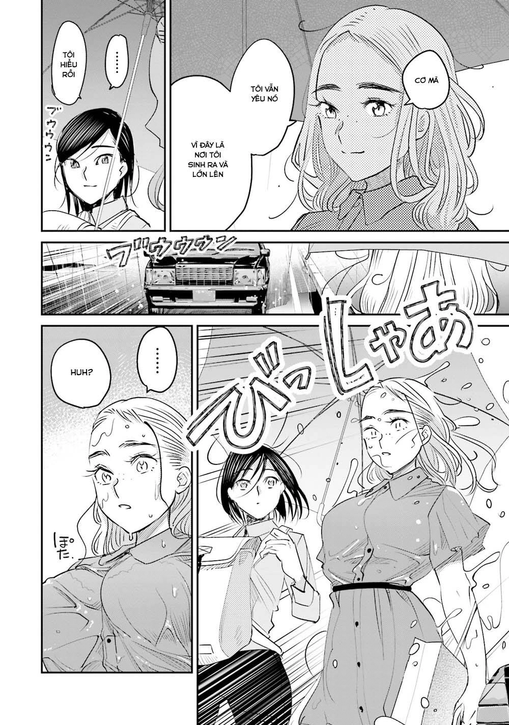 Sleepy Barmaid Chapter 14 - 9