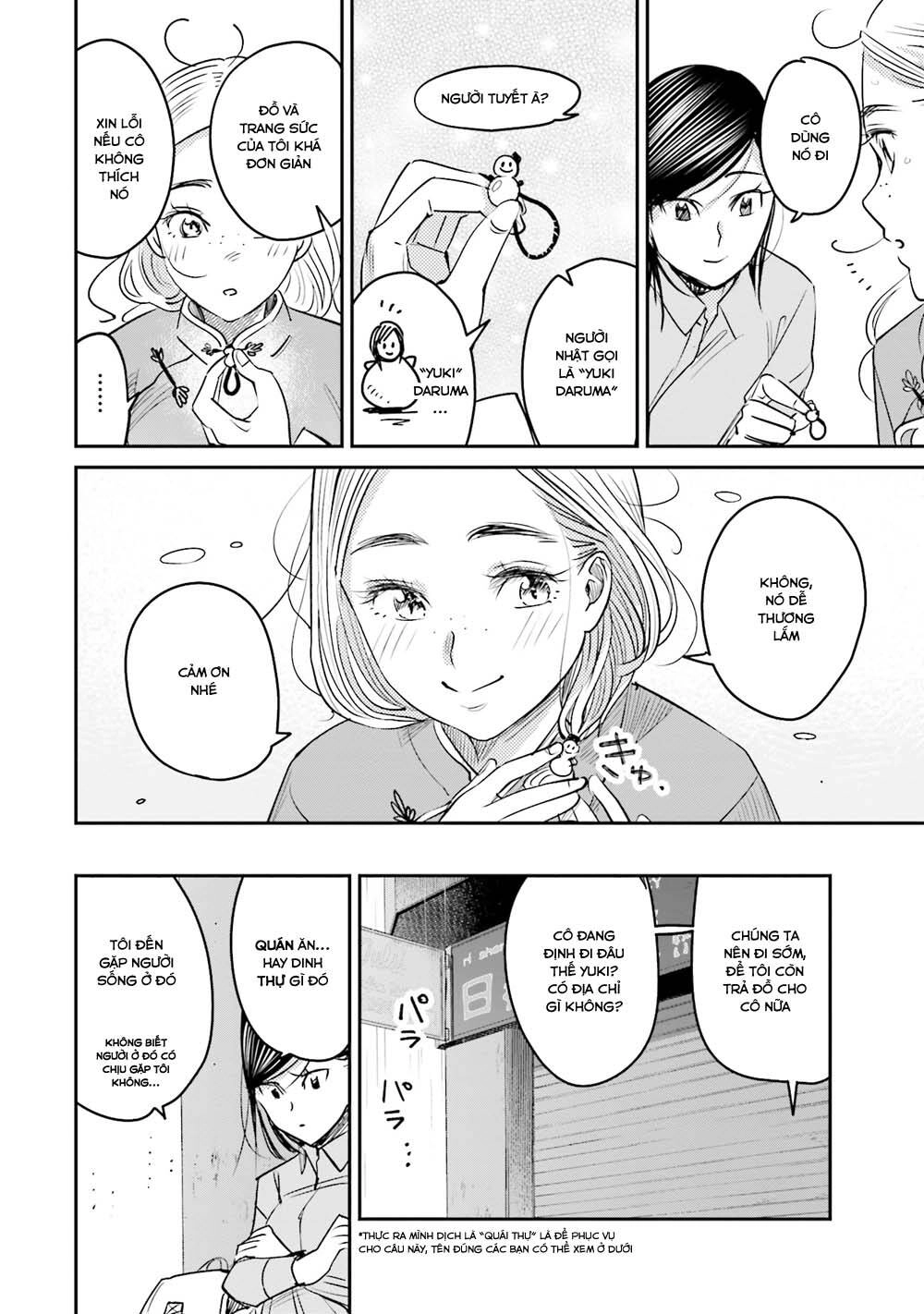 Sleepy Barmaid Chapter 14 - 11