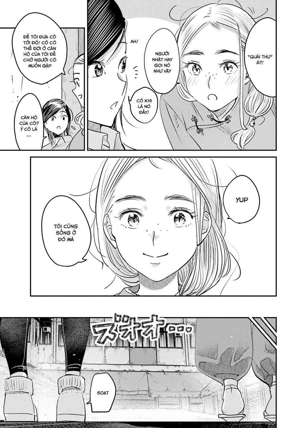 Sleepy Barmaid Chapter 14 - 12