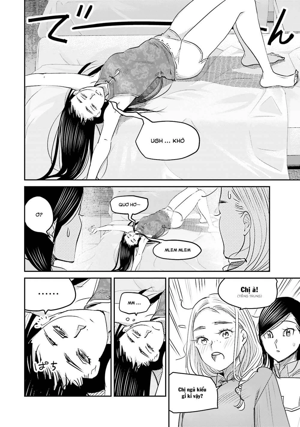 Sleepy Barmaid Chapter 14 - 14