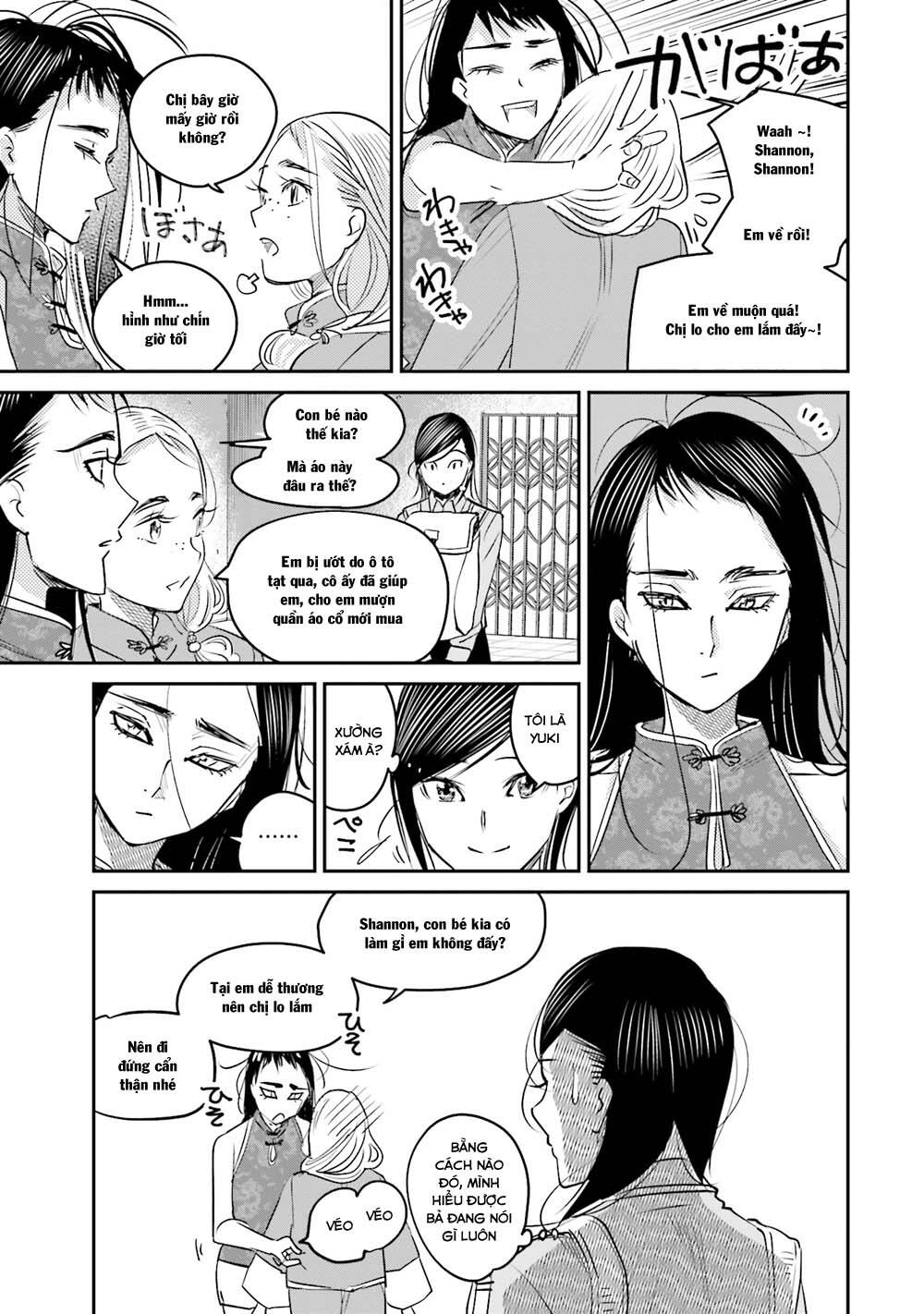 Sleepy Barmaid Chapter 14 - 15