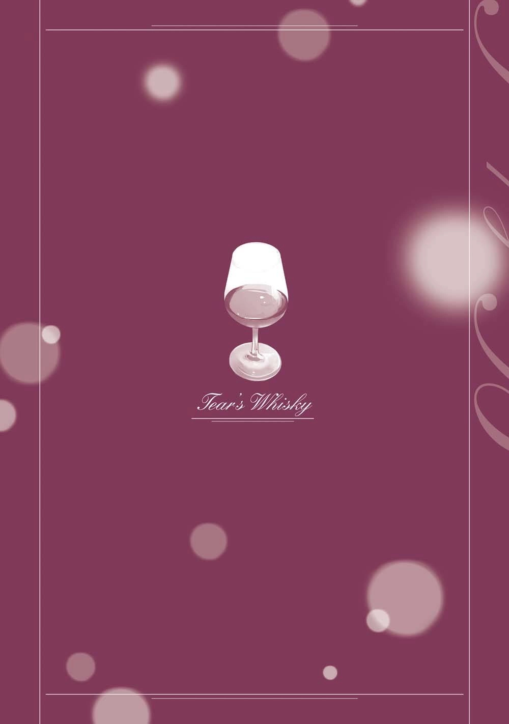 Sleepy Barmaid Chapter 14 - 26