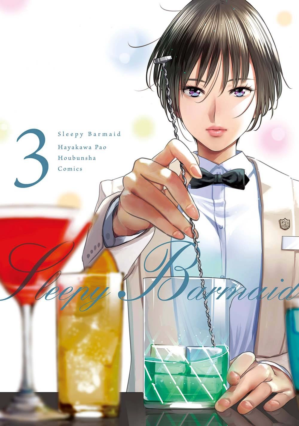 Sleepy Barmaid Chapter 15 - 2