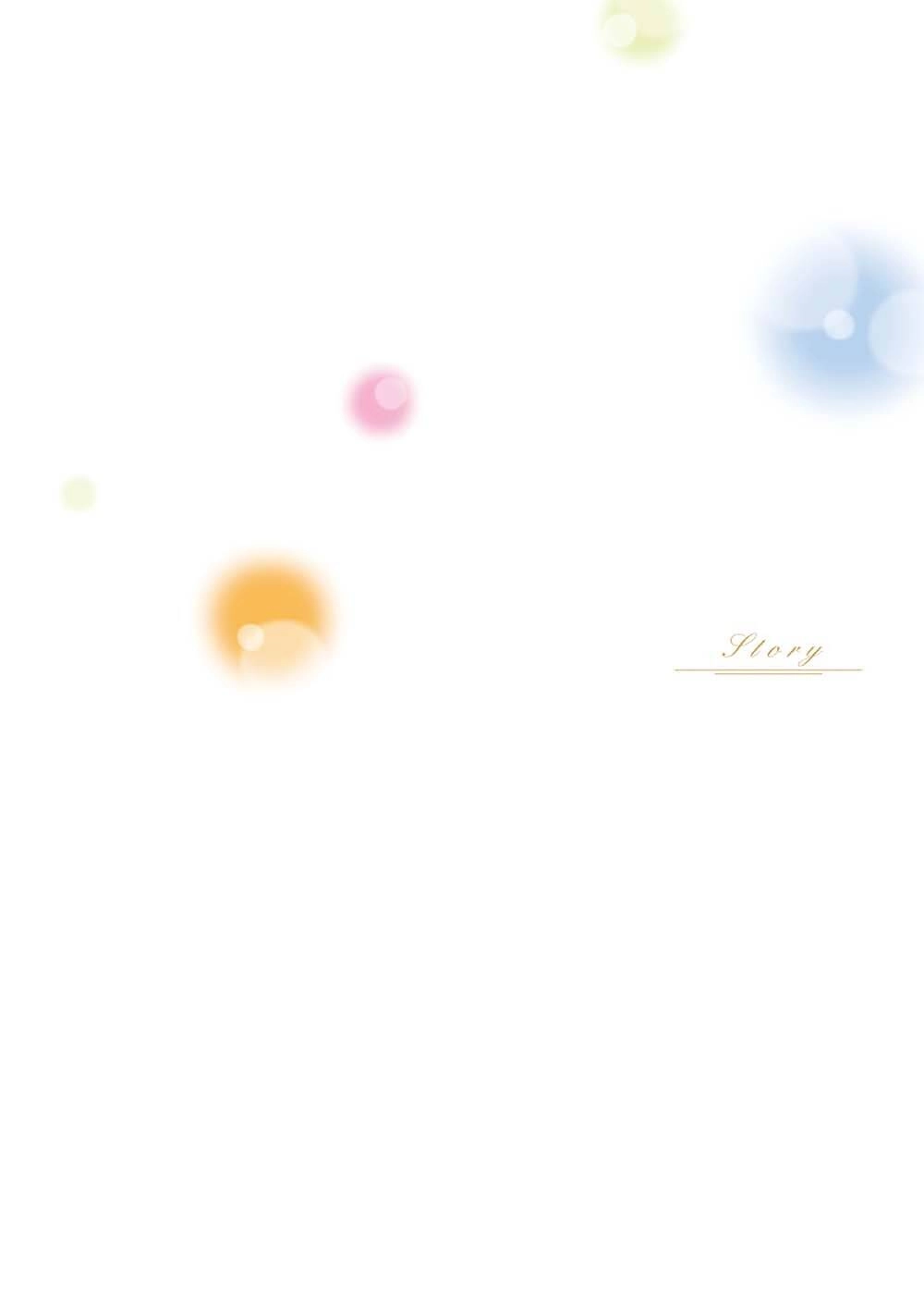 Sleepy Barmaid Chapter 15 - 5