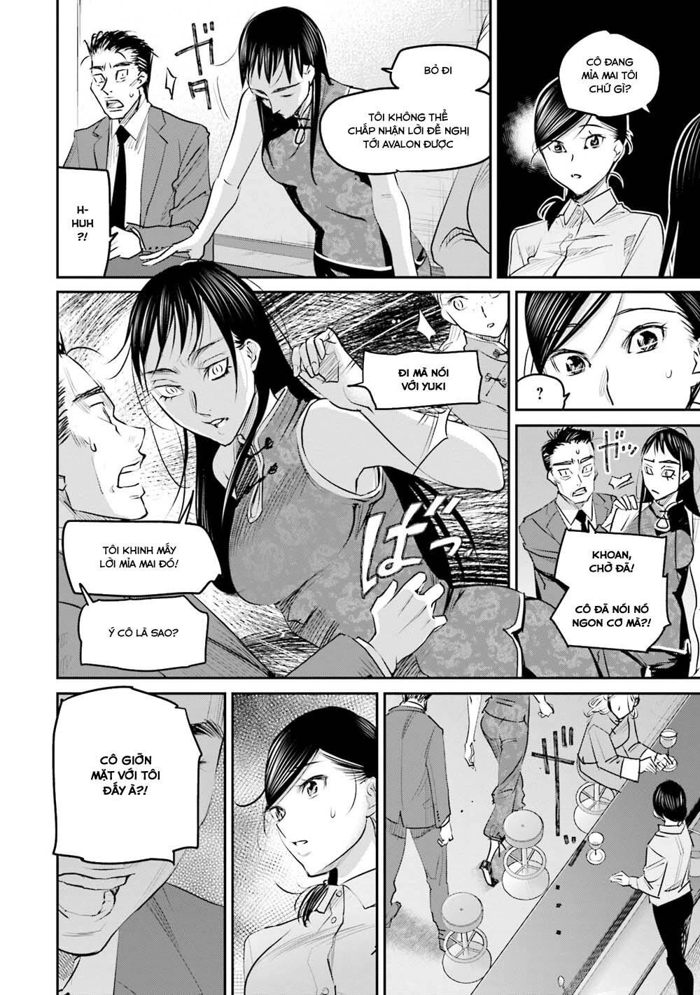 Sleepy Barmaid Chapter 15 - 14