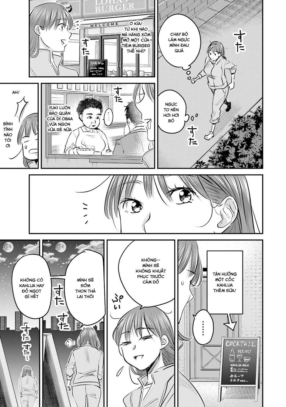 Sleepy Barmaid Chapter 16 - 4