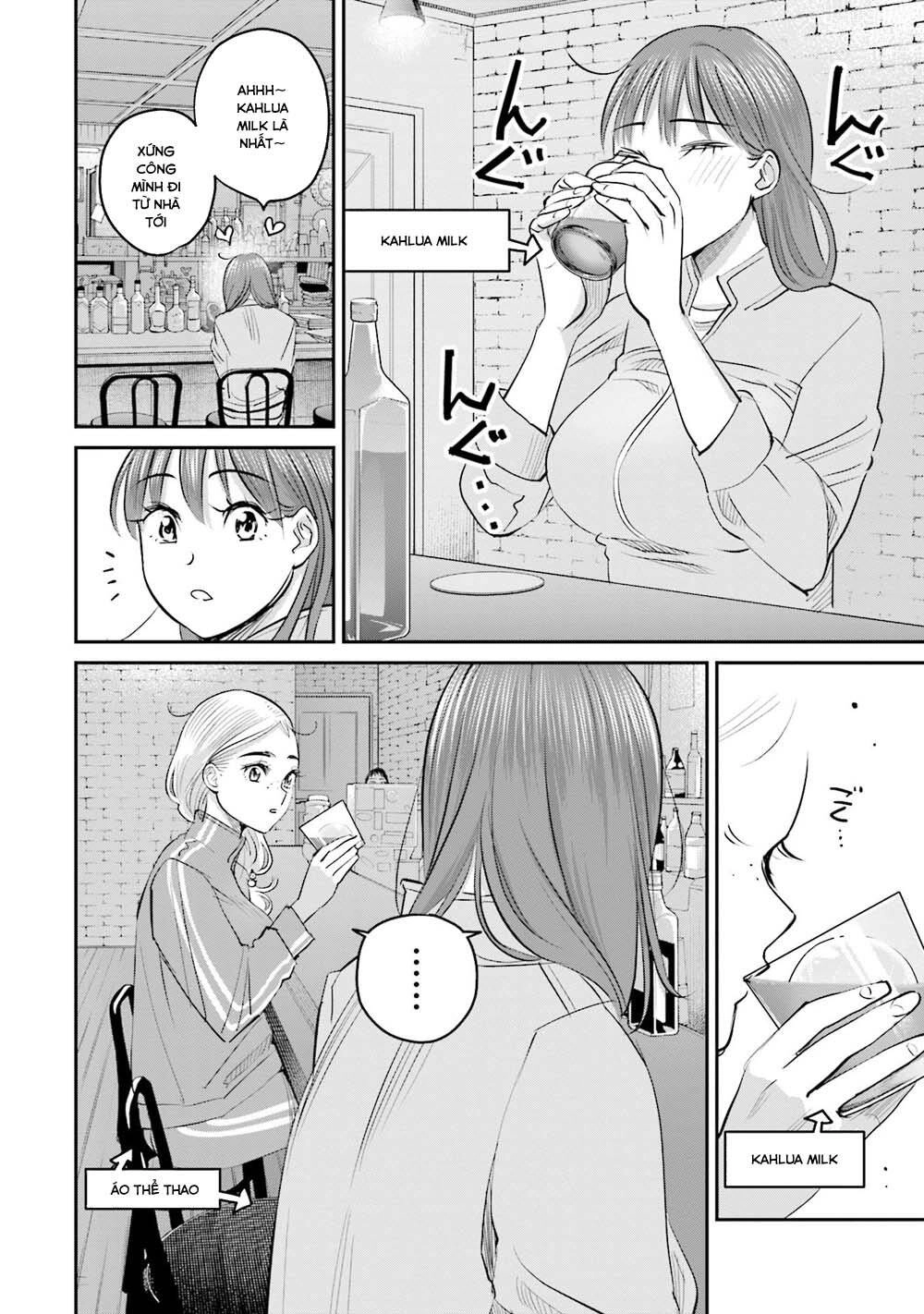 Sleepy Barmaid Chapter 16 - 5