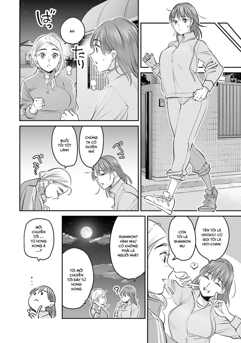 Sleepy Barmaid Chapter 16 - 9