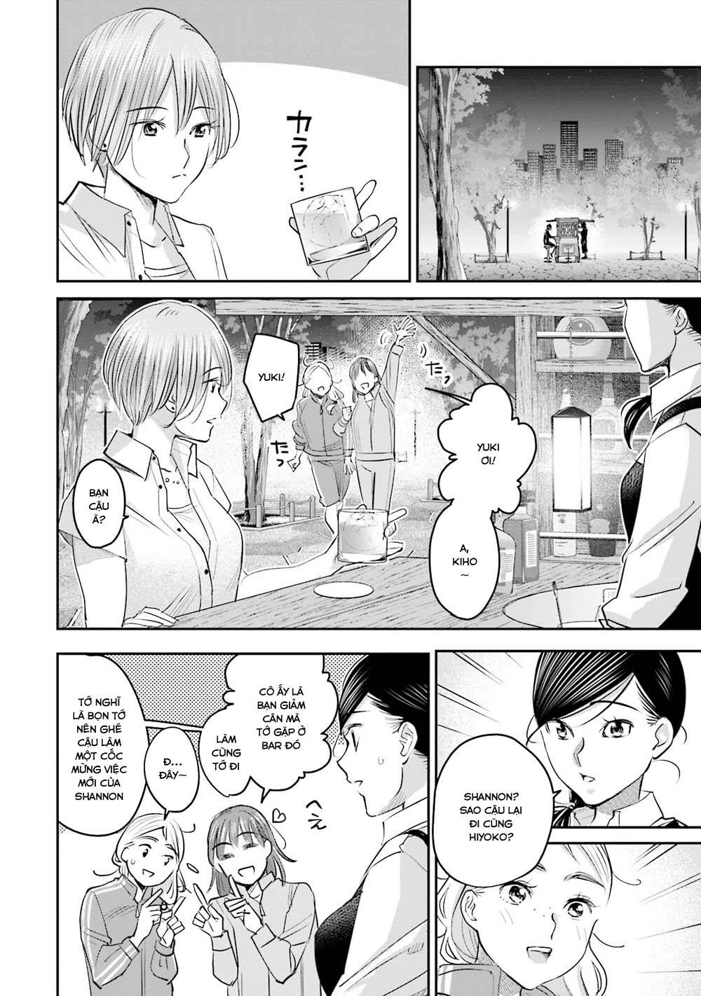 Sleepy Barmaid Chapter 16 - 11